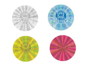 新品上市必備 訂制防偽標(biāo)的重要性與實施策略