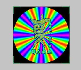 守護(hù)品牌價值與市場信任 專業(yè)防偽印刷技術(shù)全解析