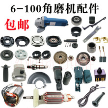 博世角向磨光機(jī)6-100